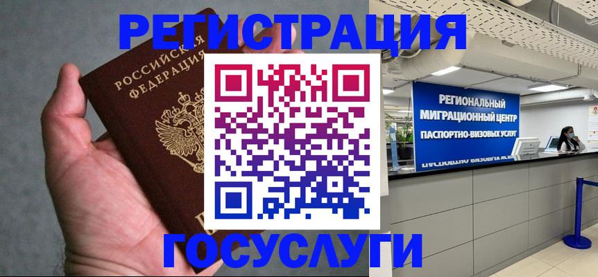 прописка поиск в Кохме